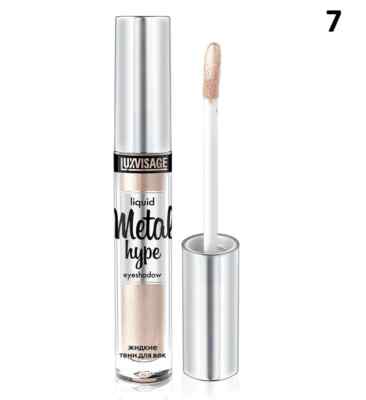 LuxVisage EYESHADOW METAL HYPE LONG-LASTING LIQUID, Tone 7, cream pearls 3.5ml