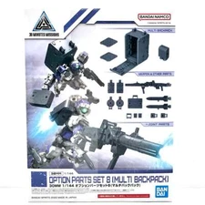 30MM W-17 Option Parts Set 8   (Multi Backpack) Bandai  US Seller