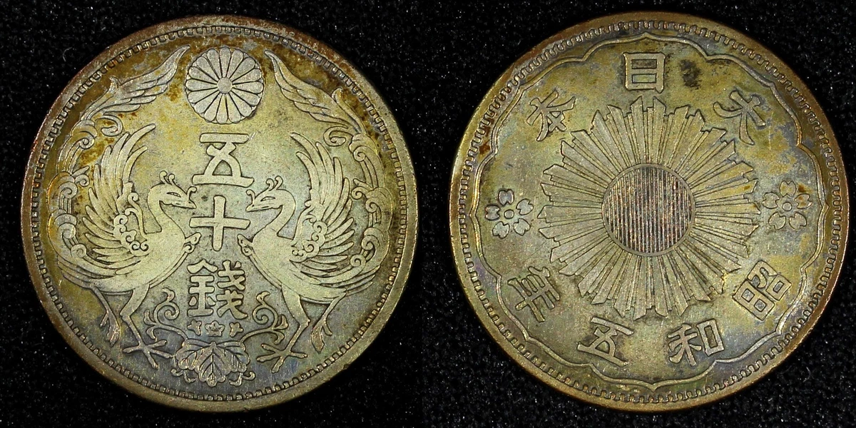 1930 Year Japanese Coins for sale | eBay