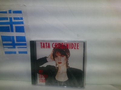 Tata Chubinidze - My Lucky Star - 1997 - CD