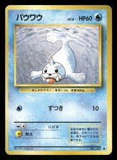 1996 Light Played Pokemon Seel No. 086 Base Set Japanese