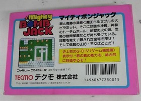 Tecmo Mighty Bomb Jack Famicom game
