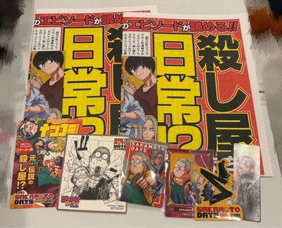 Der Sakamoto Days Bonus