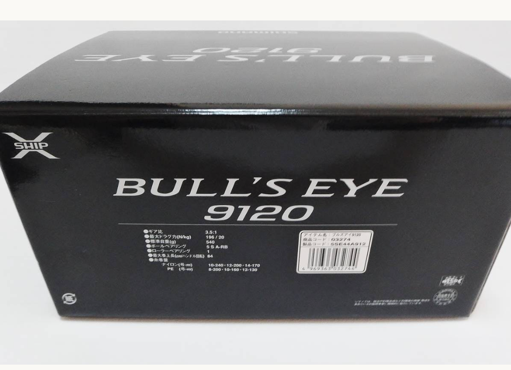 Shimano 14 Bulls Eye 9120 Surf Casting Spinning Reel 032744 | eBay