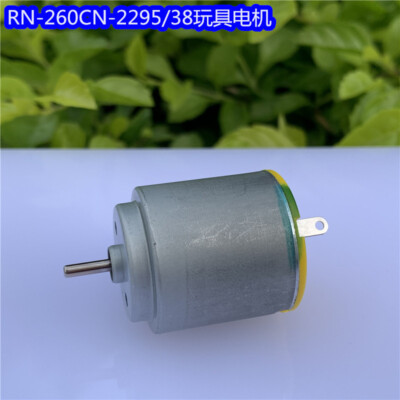 R260 High-Speed Micro DC Motor - 24mm Round, 18200 RPM, 3V-6V For DIY Toys & Models