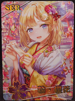 Amelia Watson Hololive - Goddess Story  NS-02-M14 SER 03 Textured Holofoil