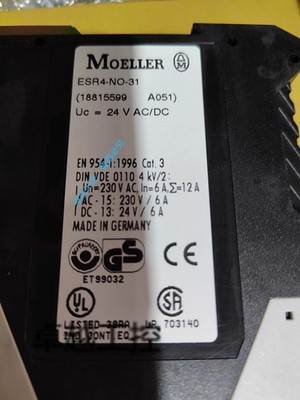 1pcs used Admiralty Muller relays ESR4-N0-30 #jg
