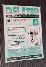 DELETER Comic Book Paper  Ruler A Type-135Kg ...