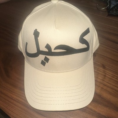 BLACK SCALE × FRESH.i.AM ARABIC SNAPBACK HAT