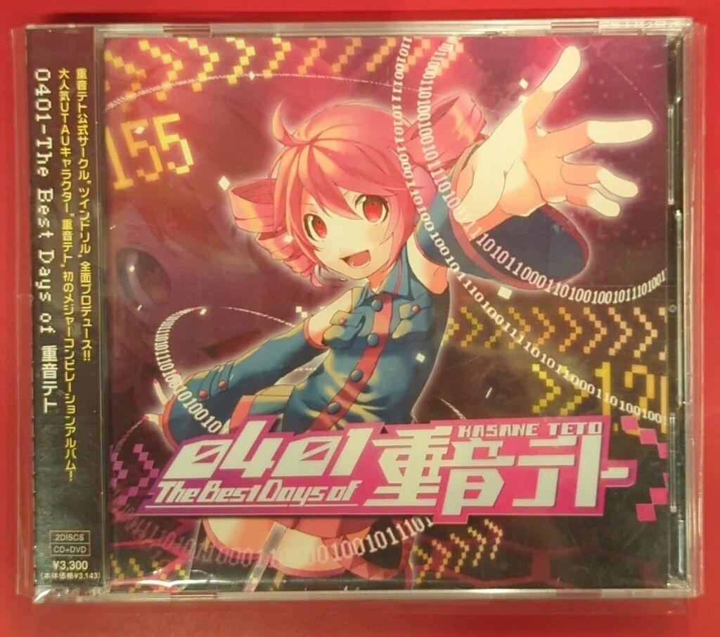 0401 The Best Days of 重音テト Kasane Teto 0401 The Best Days of Kasane Teto ALBUM+DVD