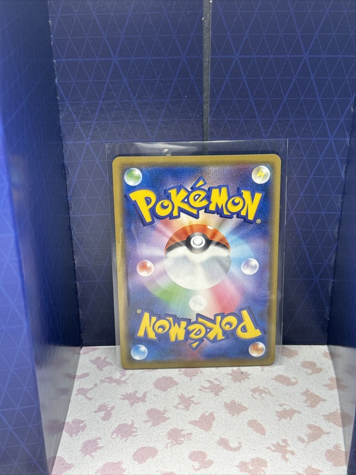 Japanese Venusaur Snivy Tag Team GX 001/064 RR sm11a Remix Bout eBay