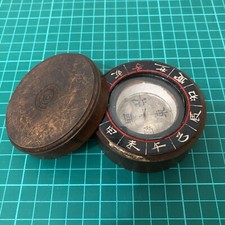 Antique Japanese Wood Compass Missing Needle Zodiac Meiji Era with Wooden Lid