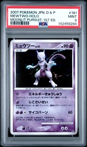 2007 POKEMON JPN DIAMOND & PEARL MOONLIT PURSUIT 1ST ED #181 MEWTWO-HOLO PSA 9