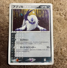 Absol 048/054 Rulers of the Heavens for sale | eBay
