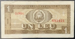 1966 ROMANIA PAPER MONEY - ONE LEU BANKNOTE!