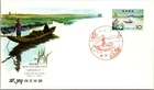 Japan FDC 6.1.1962 Suigo, Quasi National Park, Lake District - J19463