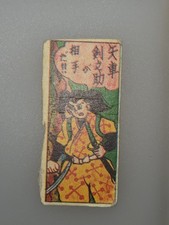 Yaguruma Kennosuke Samurai Rocket 792435 Spade 3 Menko Card Japanese Vintage