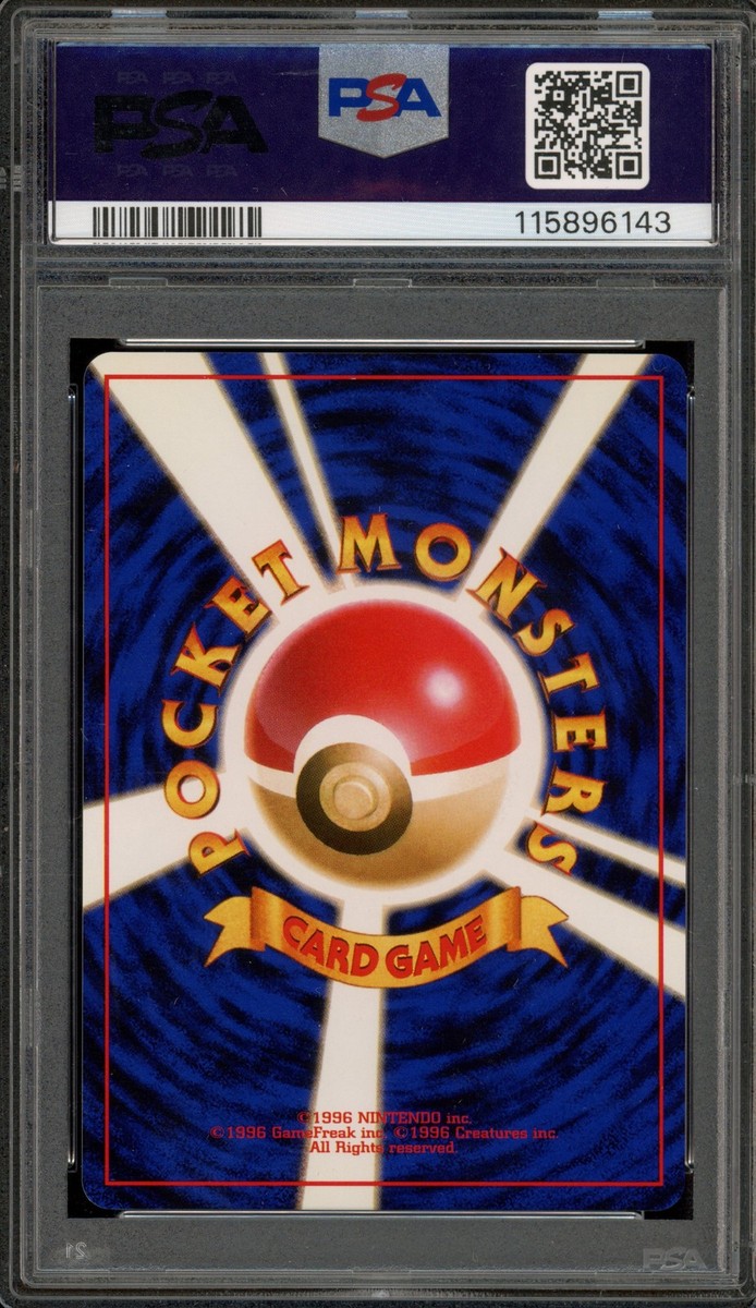 Pokemon Flareon Jungle Japanese Holo Rare #136 PSA 9 Mint | eBay