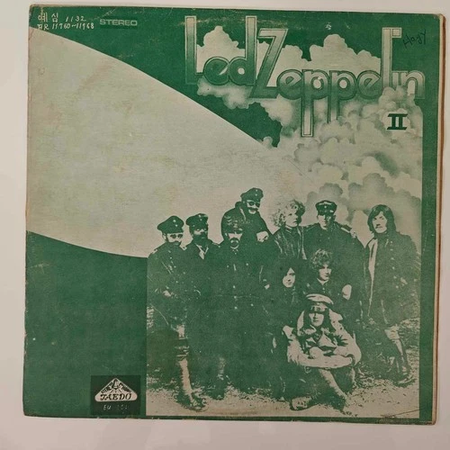 Led Zeppelin - Led Zeppelin II   South Korea, very rare Yegrin