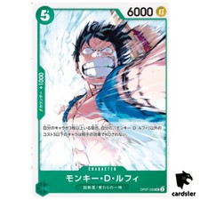 Monkey.D.Luffy OP07-033 Prices | One Piece 500 Years in the Future