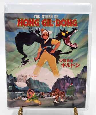 USED - THE LEGEND OF HONG GIL-DONG SRS CINEMA BLU-RAY RARE LIMITED EDITION ANIME