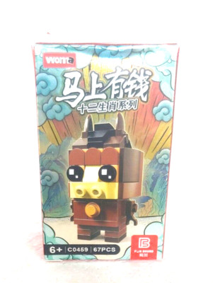 Woma toys - Plastic Bricks Building Blocks Pig