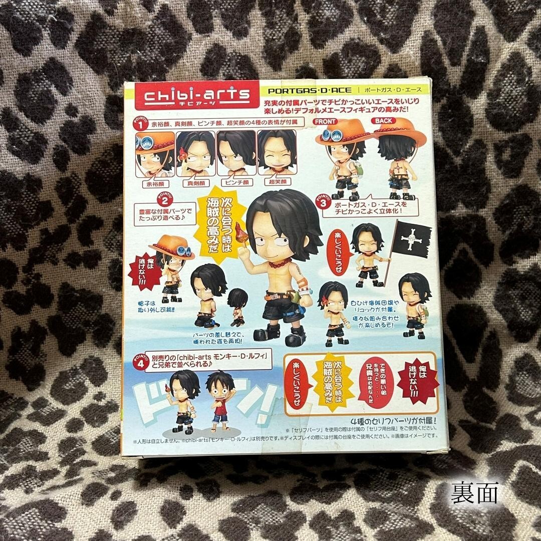 CHIBI-ARTS モンキー・D・ルフィ ポートガス・D・エース セット CHIBI-ARTS モンキー・D・ルフィ ポートガス・D・エース セット