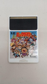 Hudson BC62002 Bikkuriman World PC Engine Hu Card, No Case, Used