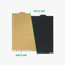 Bambu Lab A1mini textured + glossy double-sided PEI printed panel
