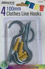 4 PC Heavy Duty Clothes Lines Hooks Washing Line Hooks/Hanger Metal Hooks Anchor