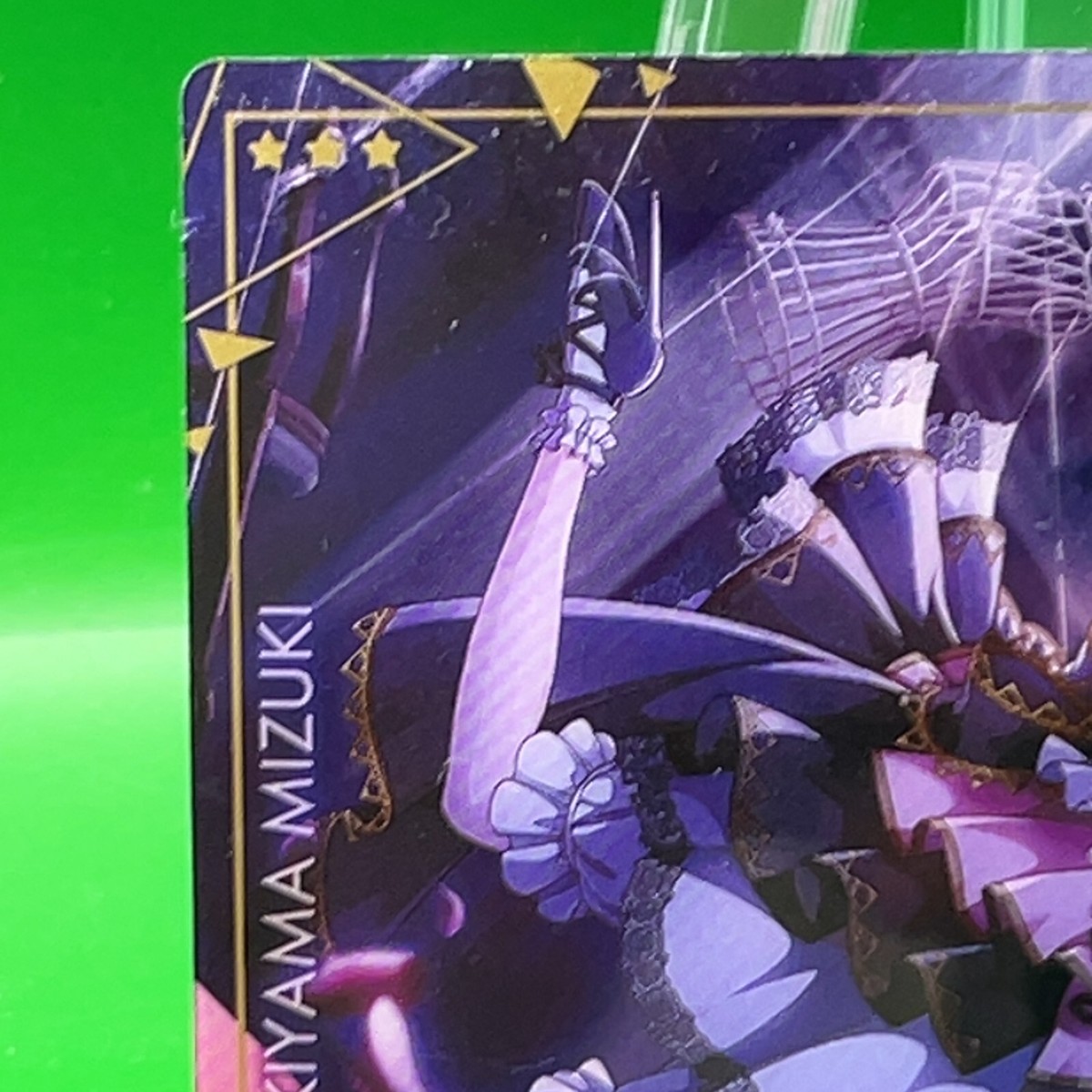 Akiyama Mizuki 19 Project SEKAI Colorful Stage! Card Bandai Japan
