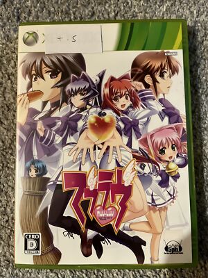 Muv Luv Xbox 360 NTSC-J UK VERKÄUFER