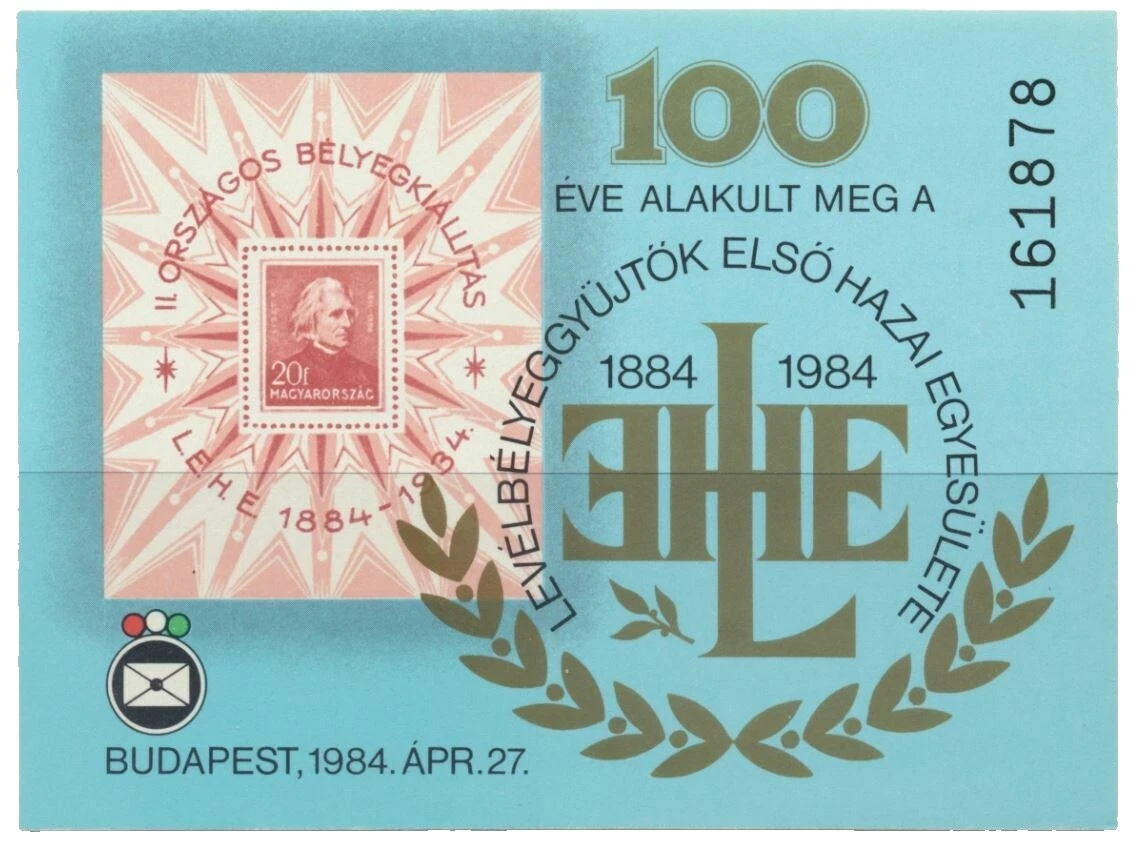 Как новые, без наклеек и следов/как новые, без наклеек и следов исторические события венгерские марки