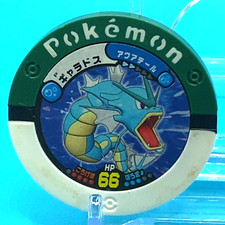 Pokémon Battrio Safari Ball Gyarados Promo Nintendo Pokémon Japanese Anime