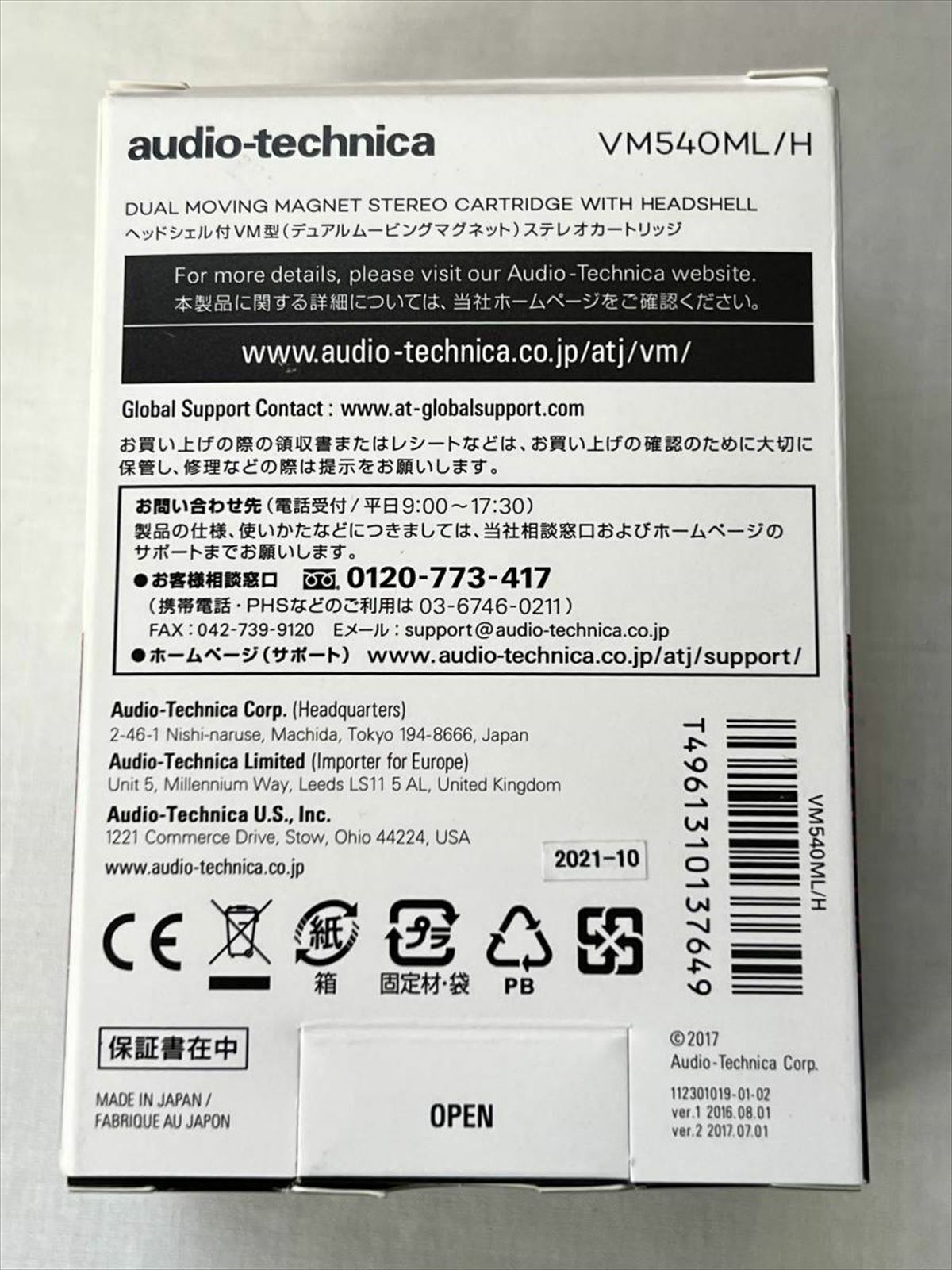 SALE／66%OFF】 audio-technicaオーディオテクニカAT-VM95SPVM型 