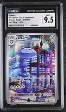 Steelix #74 Prices | Pokemon Japanese Future Flash | Pokemon Cards
