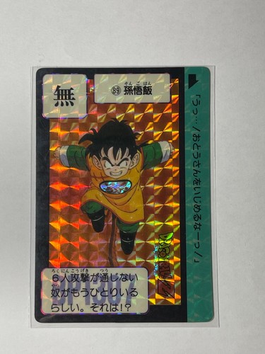 Dragon Ball Carddass #89 Son Gohan Prism Holo 1989 Bandai Japan Vintage - Picture 2 of 9