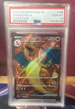 Pokémon Charizard ex Sv2a Card 151 185/165 Holo Super Rare PSA 10 JP 2023