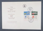 MayfairStamps Israel FDC 1954 National Stamp Exhibition with Tab Dual First Day
