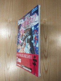 Revolutionary Girl Utena Official Guide Book Sega Saturn Used