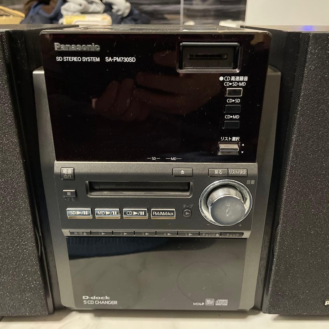 Panasonic SA-PM703SD CD MD SD Stereo Mini Component System T