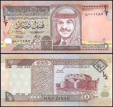 Jordan 1/2 Dinar, 1992 (AH1412), P-23a, UNC