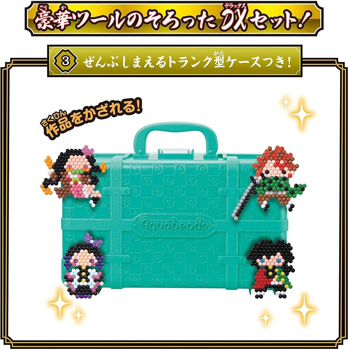 NEW EPOCH Demon Slayer: Kimetsu no Yaiba Aqua Beads DX Trunk NEW EPOCH Demon Slayer: Kimetsu no Yaiba Aqua Beads DX Trunk