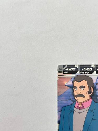 Gundam Gundam Mobile Suit Gundam Try Age Card BANDAI B5-069R - Picture 4 of 10