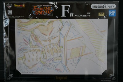 DRAGON BALL Z DBZ Ichiban Kuji Memorial Genga Art Part 1 #Z Team EUR 48,90 - FR