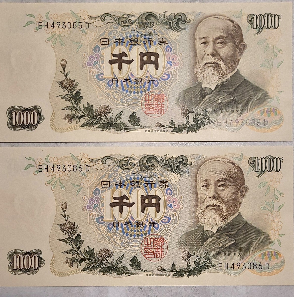 NIPPON GINKO 1,000 Yen, Uncirculated Bank Notes, Consecutive