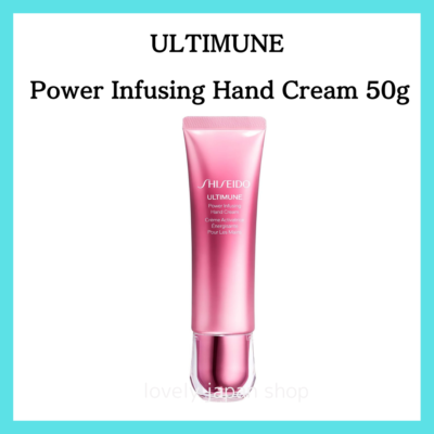 SHISEIDO ULTIMUNE Power Infusing Hand Cream 50g Moisturizer Anti