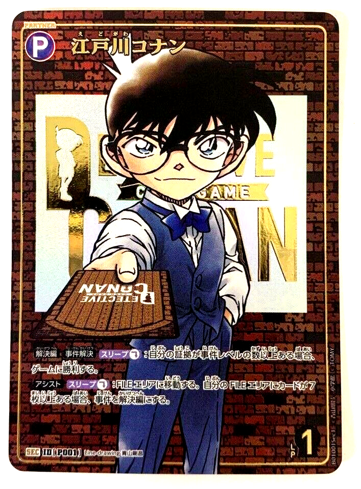Detective Conan Card Conan Edogawa ID P001 SEC Secret Detective Conan Card Conan Edogawa ID P001 SEC Secret