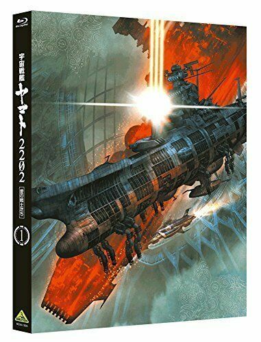 Space Battleship Yamato 22 Ai No Senshi 1 Blu Ray With Tracking For Sale Online Ebay