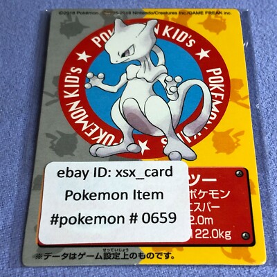 t*e様 Pokémon mini 本体 + ソフト2個 Pokemon Card - Japanese Bandai Kids Mini Card - No.35 Mewtwo